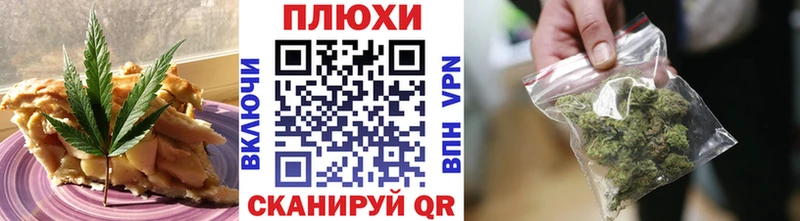 как найти наркотики  Коммунар  Печенье с ТГК конопля 