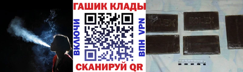 как найти   Коммунар  ГАШИШ убойный 