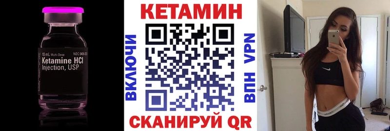 где найти мега ссылки Кетамин VHQ Коммунар