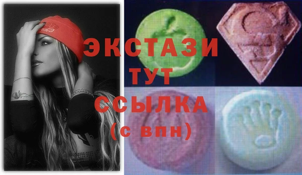 эйфоретик Богородицк