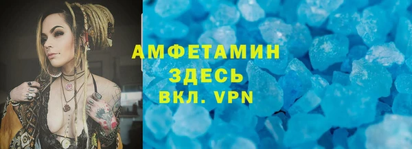 эйфоретик Богородицк
