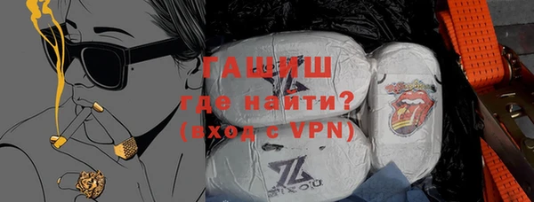 каннабис Богородск