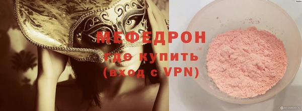 каннабис Богородск