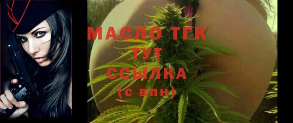 каннабис Богородск