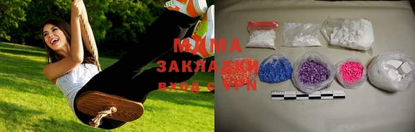 эйфоретик Богородицк