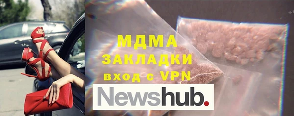 эйфоретик Богородицк