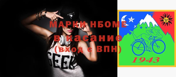 каннабис Богородск