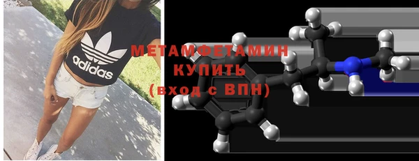 эйфоретик Богородицк