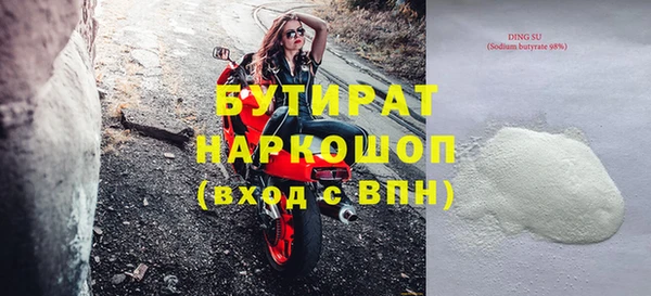 эйфоретик Богородицк
