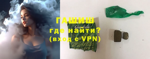 эйфоретик Богородицк