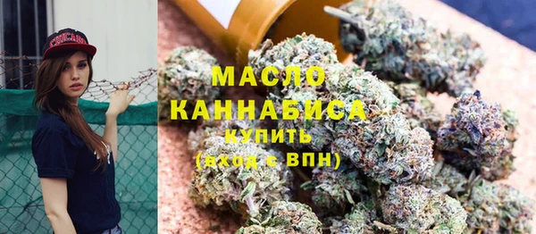 каннабис Богородск