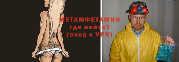 каннабис Богородск