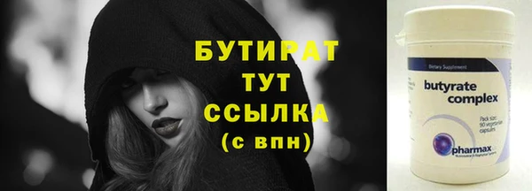 каннабис Богородск