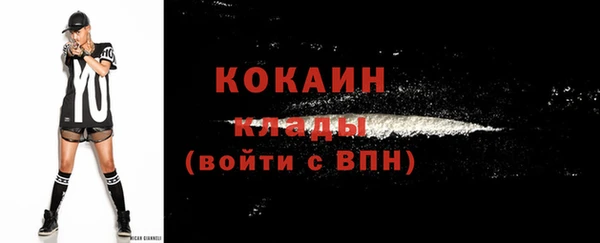 каннабис Богородск