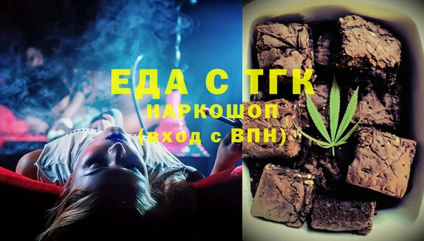 эйфоретик Богородицк