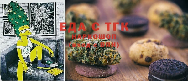 каннабис Богородск