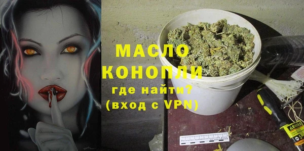 каннабис Богородск