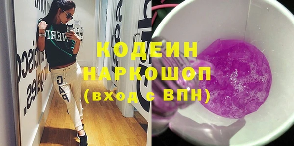 эйфоретик Богородицк