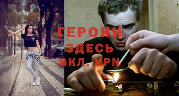 каннабис Богородск