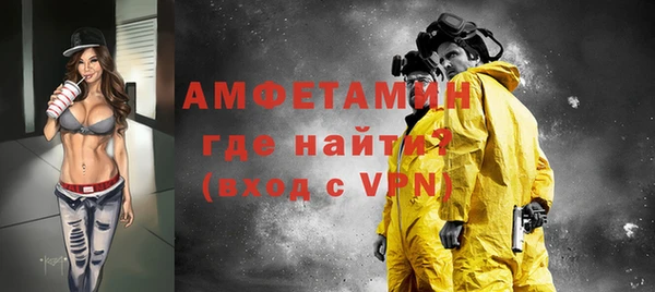 эйфоретик Богородицк