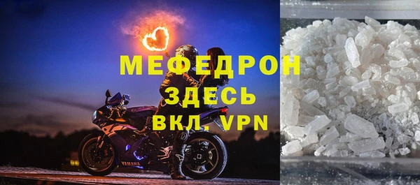 прущие крисы Богданович