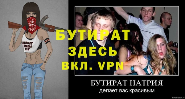 прущие крисы Богданович