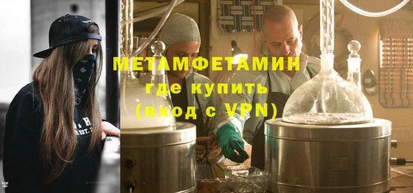 каннабис Богородск