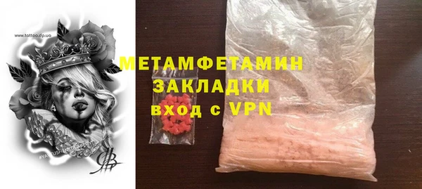 альфа пвп VHQ Саяногорск