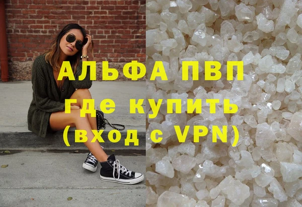 каннабис Богородск