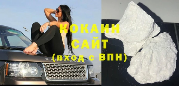 эйфоретик Богородицк