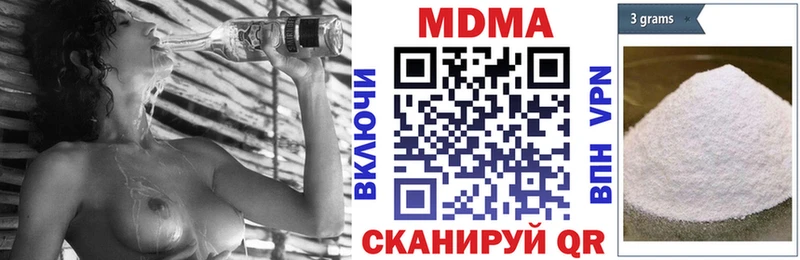 МДМА молли  Коммунар 